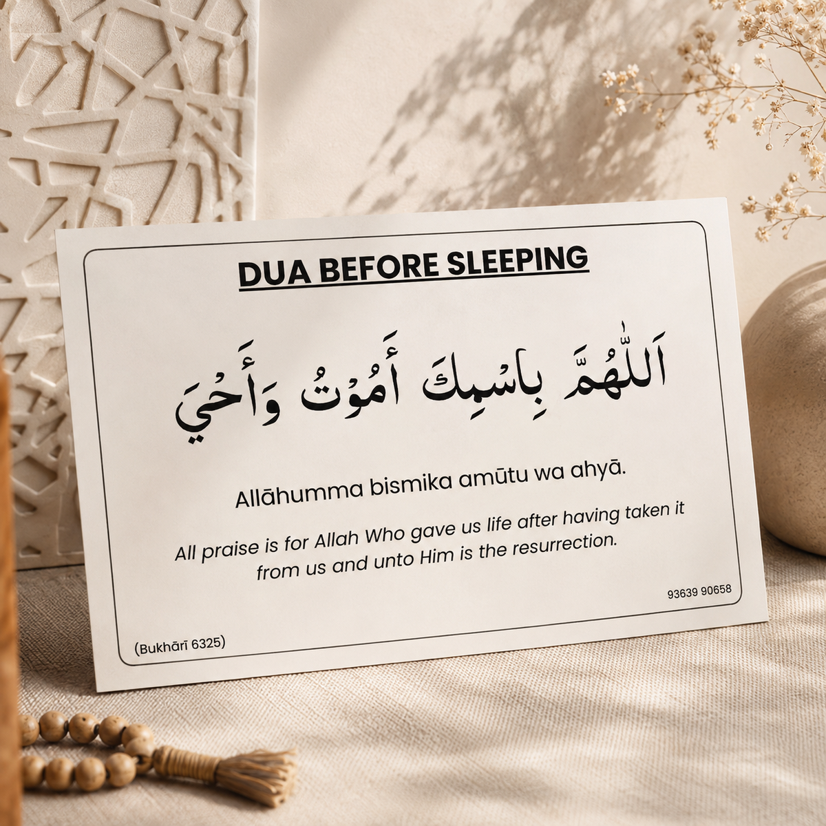 English Dua Stickers - Set of 10